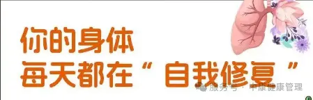 《人体生病真相大揭秘！干细胞+免疫细胞的黄金组合打造永不生锈的身体》